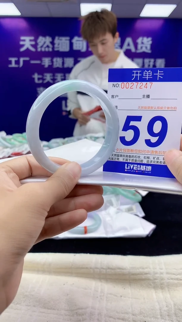 未镶嵌手镯翡翠AAAAAAAAAAAA