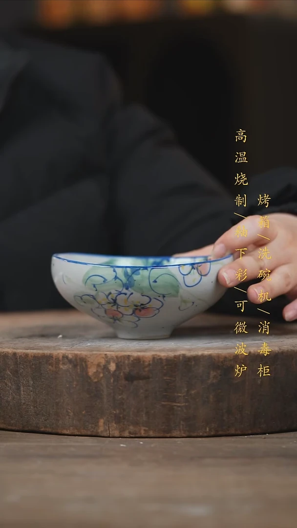 瓷片景德镇高温釉下彩（食品级）