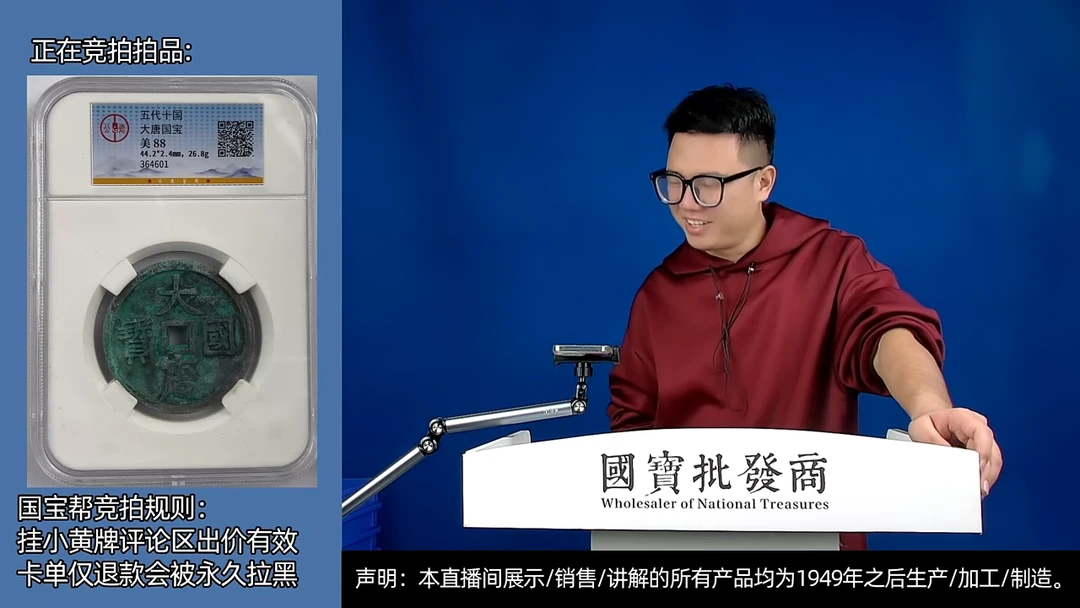 瓷片苏源头批发商直播间A351
