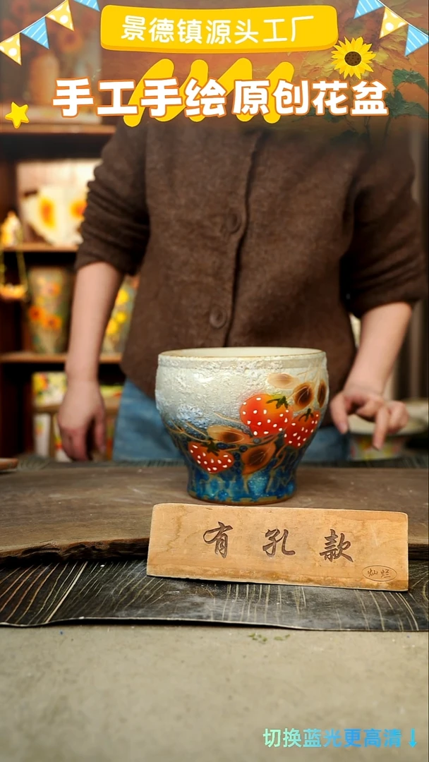 陶瓷4-279 口径17高度14 1-2误差 微瑕