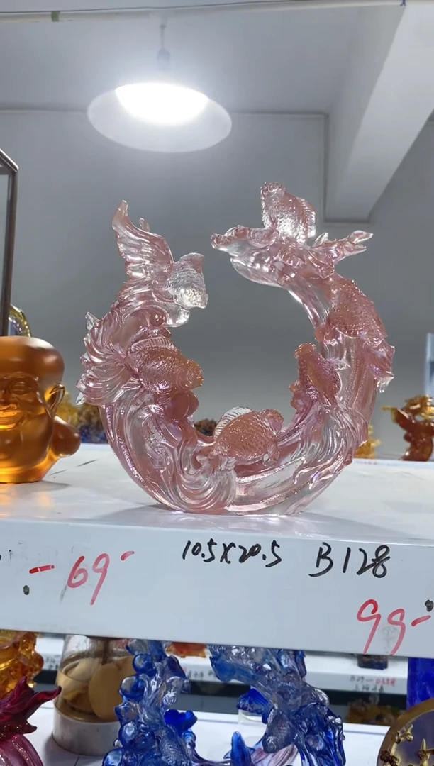 手工艺品琉璃力争上游 古法琉璃 微瑕介意勿拍 不退不换