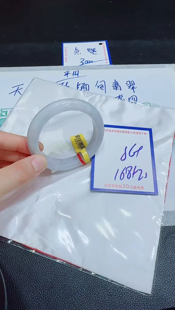 翡翠手镯未镶嵌11111111