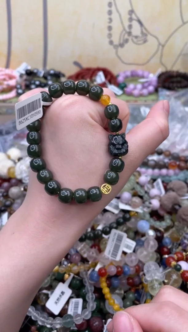 未镶嵌和田玉手饰506