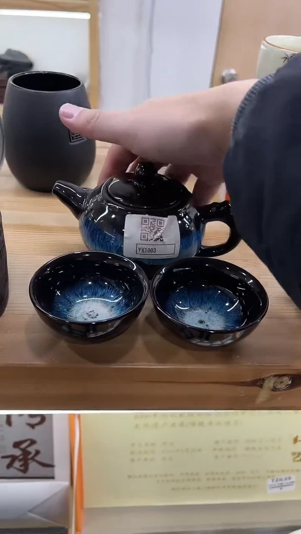 【闪购商品】壶韵陶瓷壶韵陶瓷@