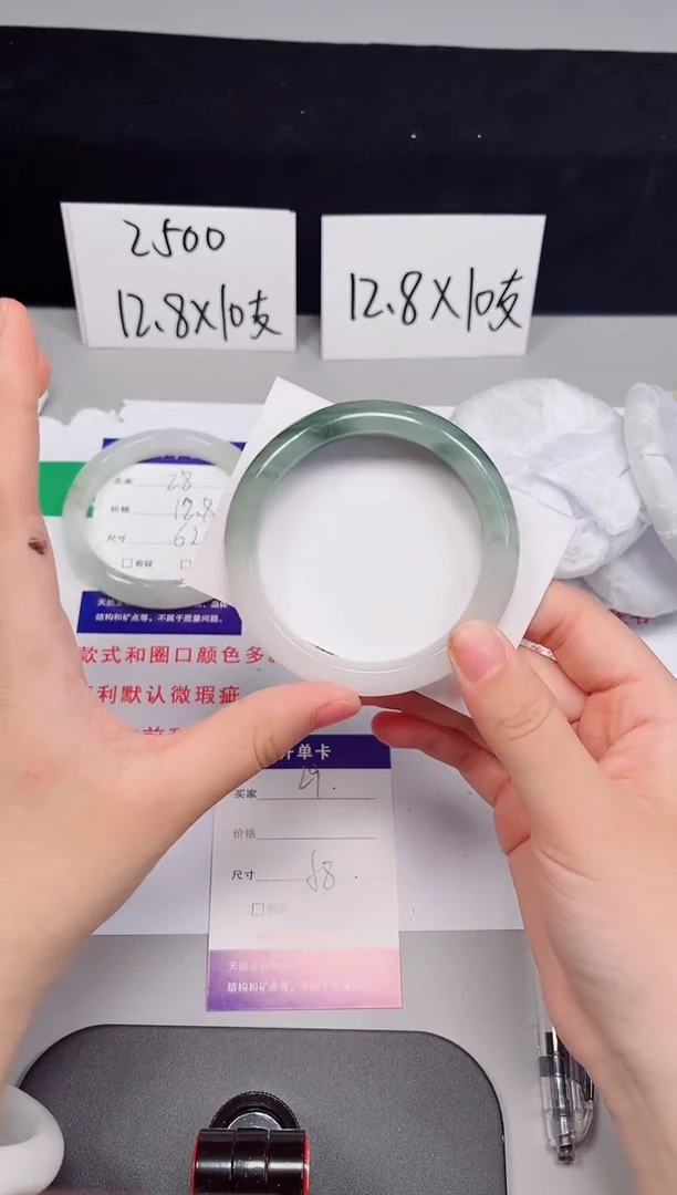 石英质玉手镯未镶嵌29-58