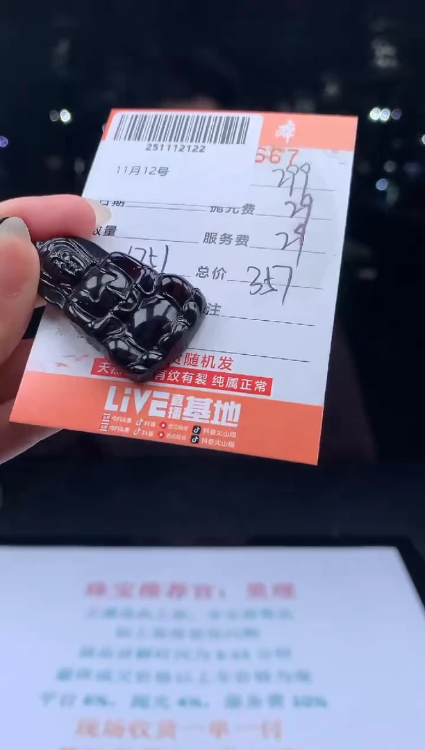 琥珀颈饰未镶嵌天然琥珀(多样性发货发其一）