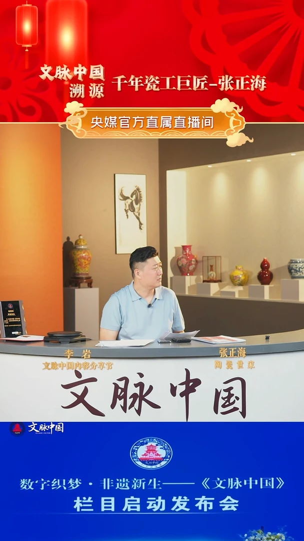 文脉中国景德镇陶瓷杯杯杯146