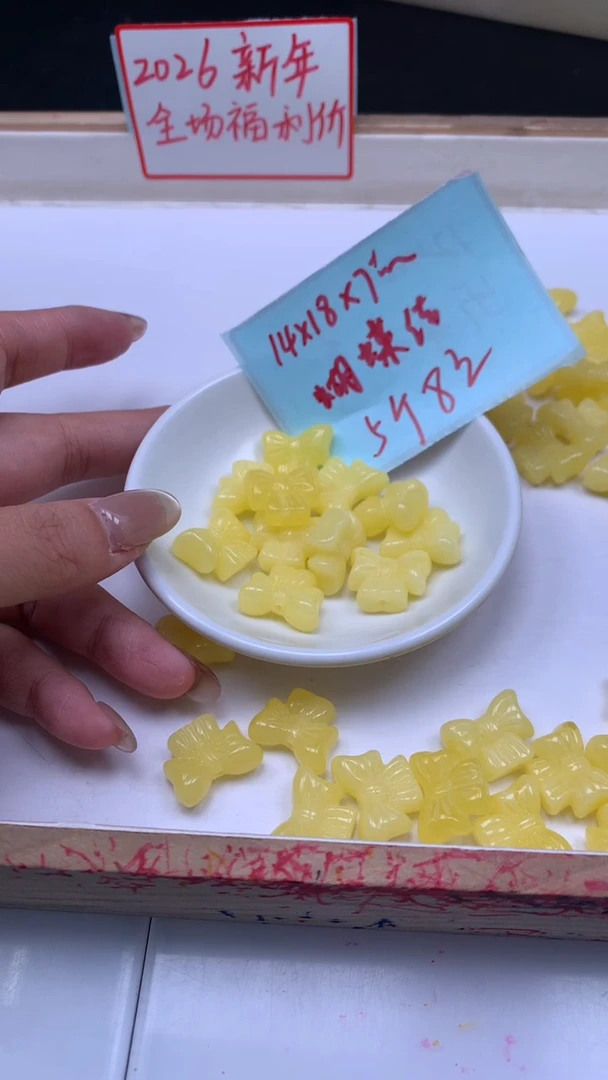 裸石蜜蜡未镶嵌A1830 蜜蜡 蝴蝶结8*14*18mm5个8元