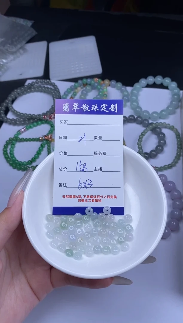 颈饰未镶嵌翡翠散珠批发DIY多样性发货