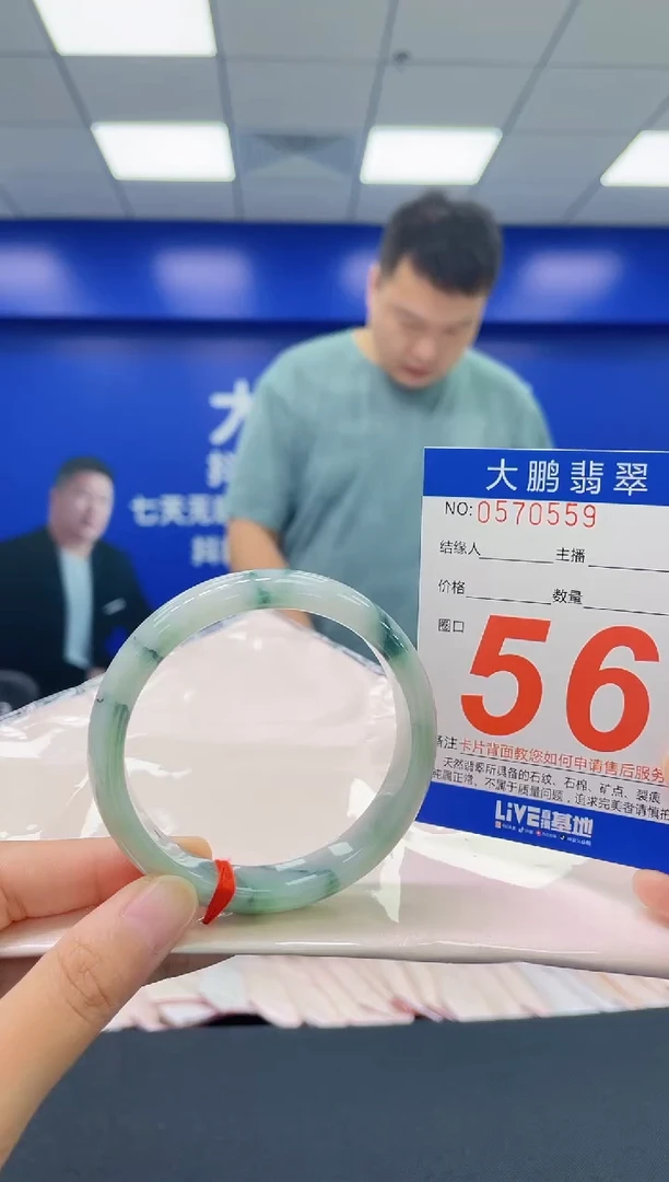 翡翠手镯未镶嵌AAAAAAAA