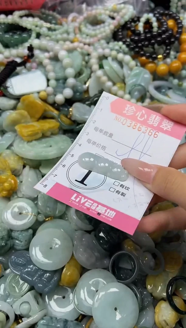 颈饰未镶嵌翡翠闪购0386366