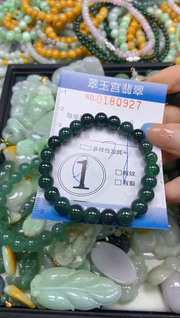 翡翠未镶嵌颈饰闪购0180927