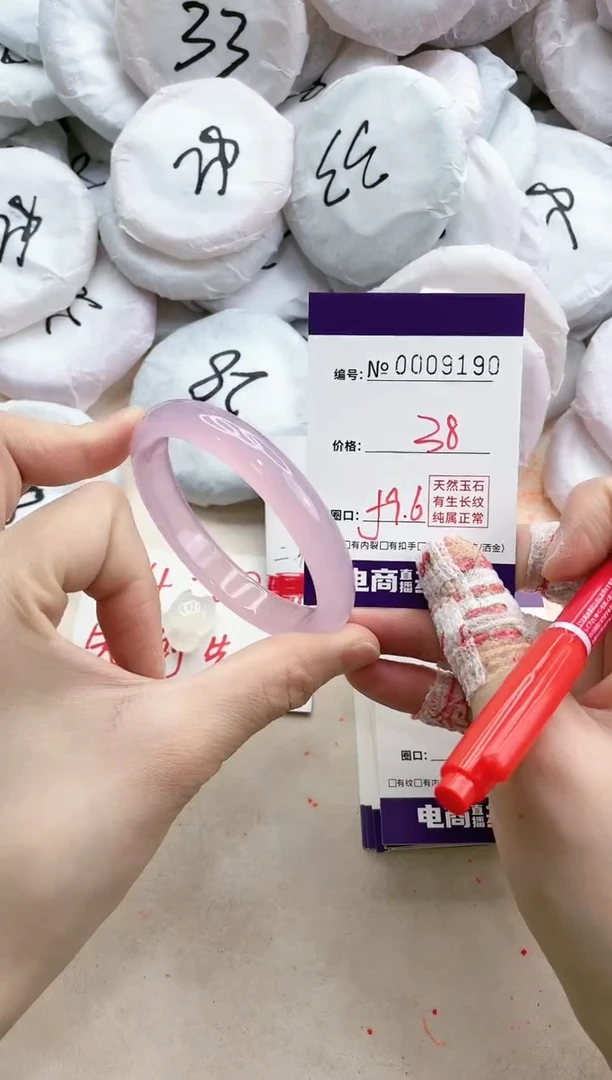 【闪购商品】玛瑙/玉髓手镯未镶嵌9190