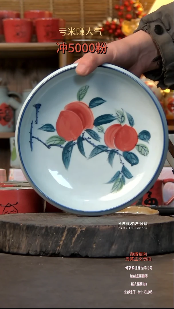 【闪购商品】瓷片陶瓷陶瓷陶瓷