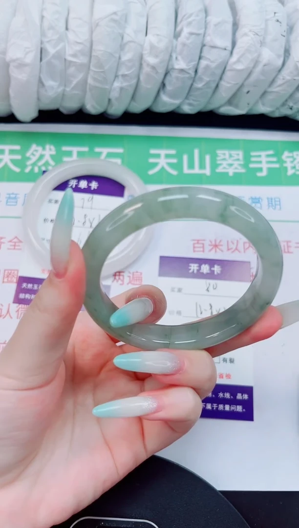 石英质玉手镯未镶嵌80-54/55