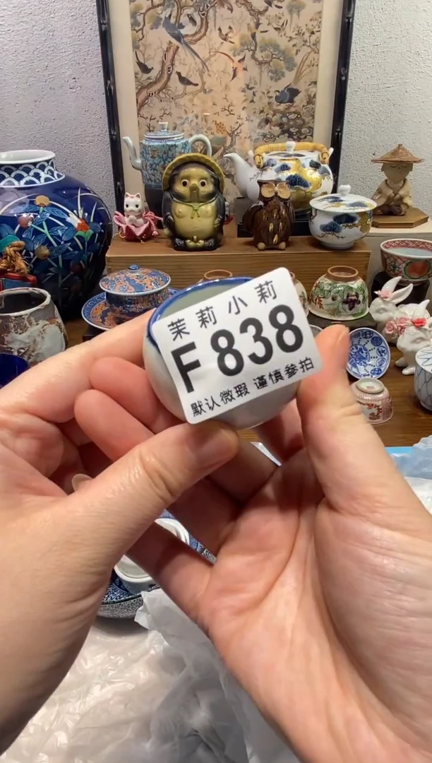 瓷片七*?茉莉商品一号838