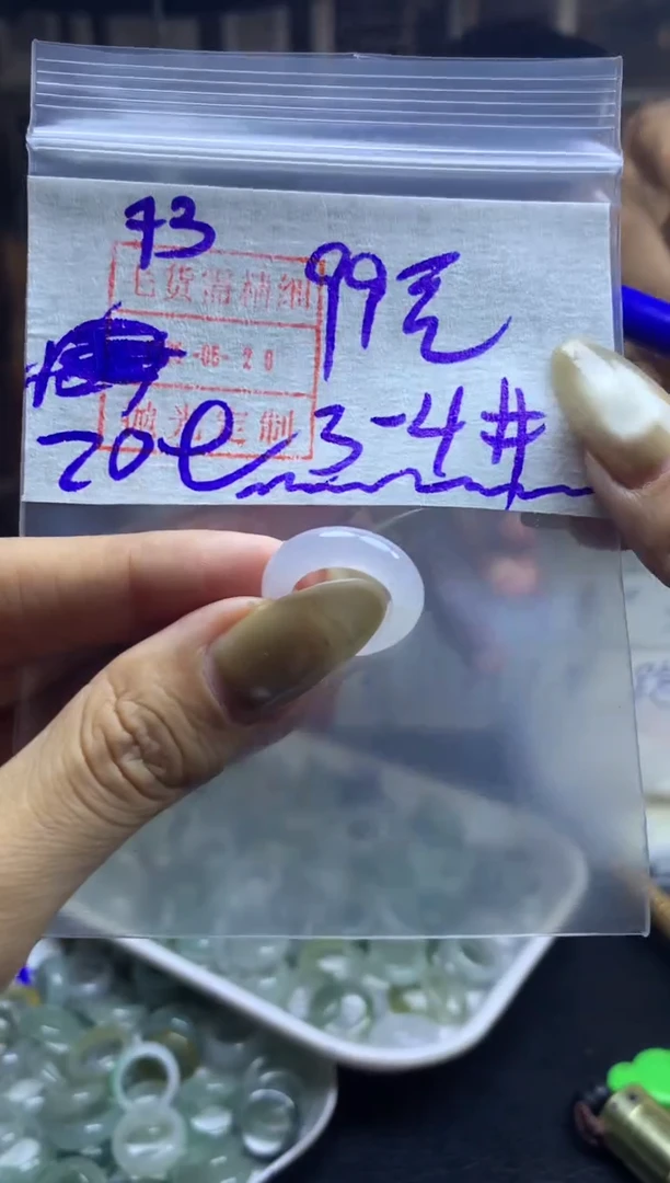 定制翡翠未镶嵌戒圈3-4*109元毛货需精抛光