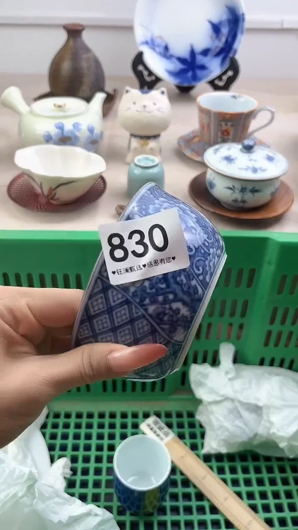 【闪购商品】瓷片830，，，，，，