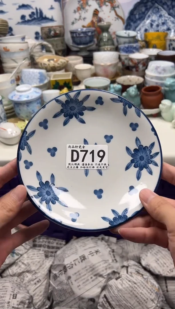 瓷片N****️闪购专用链接719