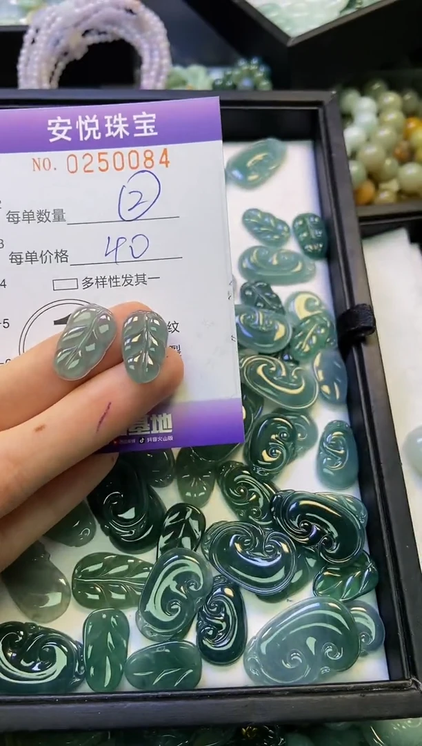 颈饰未镶嵌翡翠闪购0250084