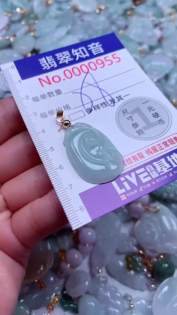 吊坠(不含链)未镶嵌翡翠955
