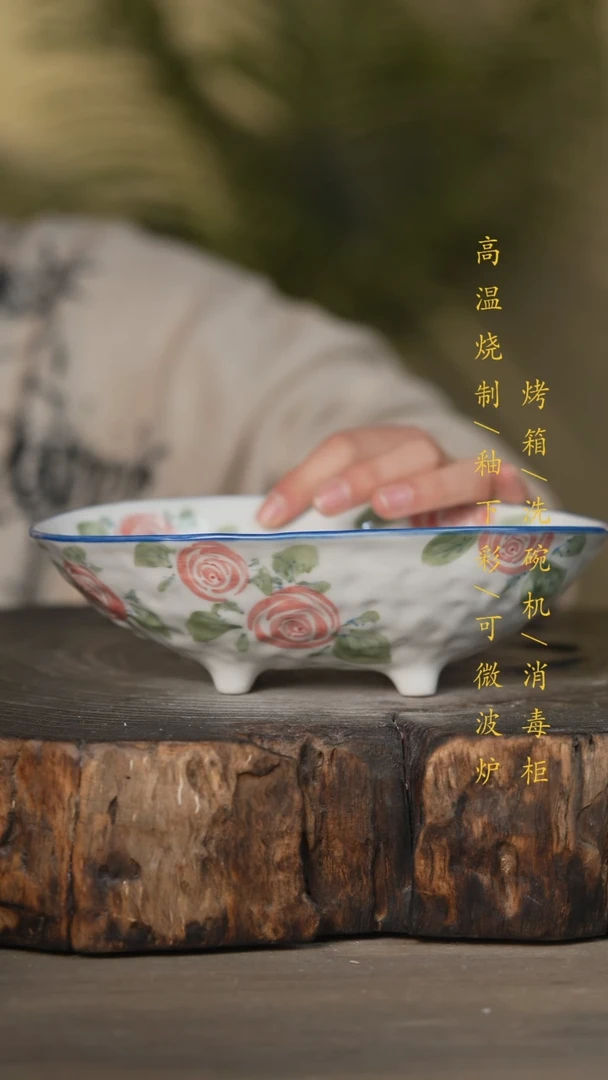 【闪购商品】碗景德镇高温釉下彩可微波烤箱洗碗机