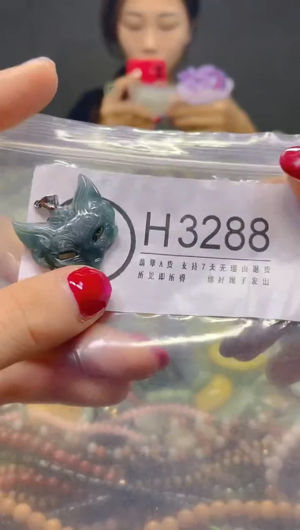 颈饰未镶嵌翡翠/H/翡翠A货，一件也是批发价