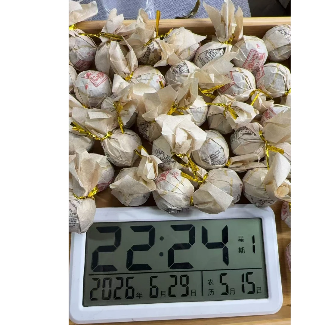 2023年章外石头寨春尾大树普洱熟茶龙珠7克6月29日-【15号品】