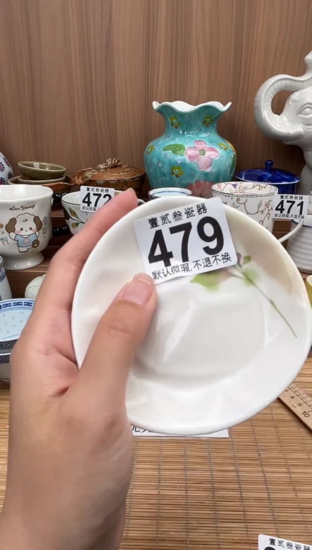 9*9瓷器瓷器瓷器瓷器