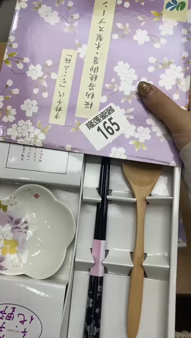 瓷片?****奈隆莲瓷器欢迎大家
