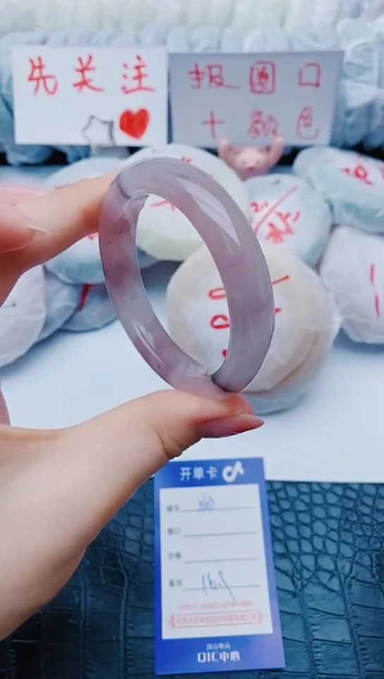 未镶嵌手镯石英质玉y103+51-52