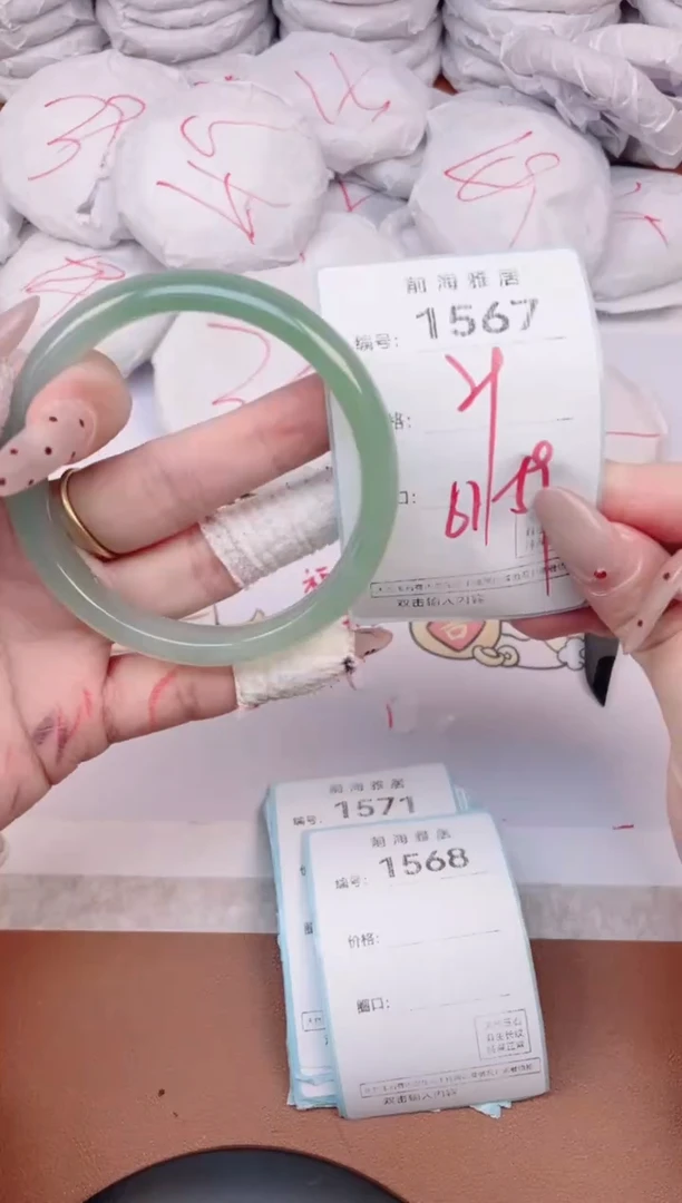 【闪购商品】玛瑙/玉髓手镯未镶嵌1567