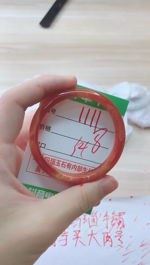 玛瑙/玉髓手镯未镶嵌1111