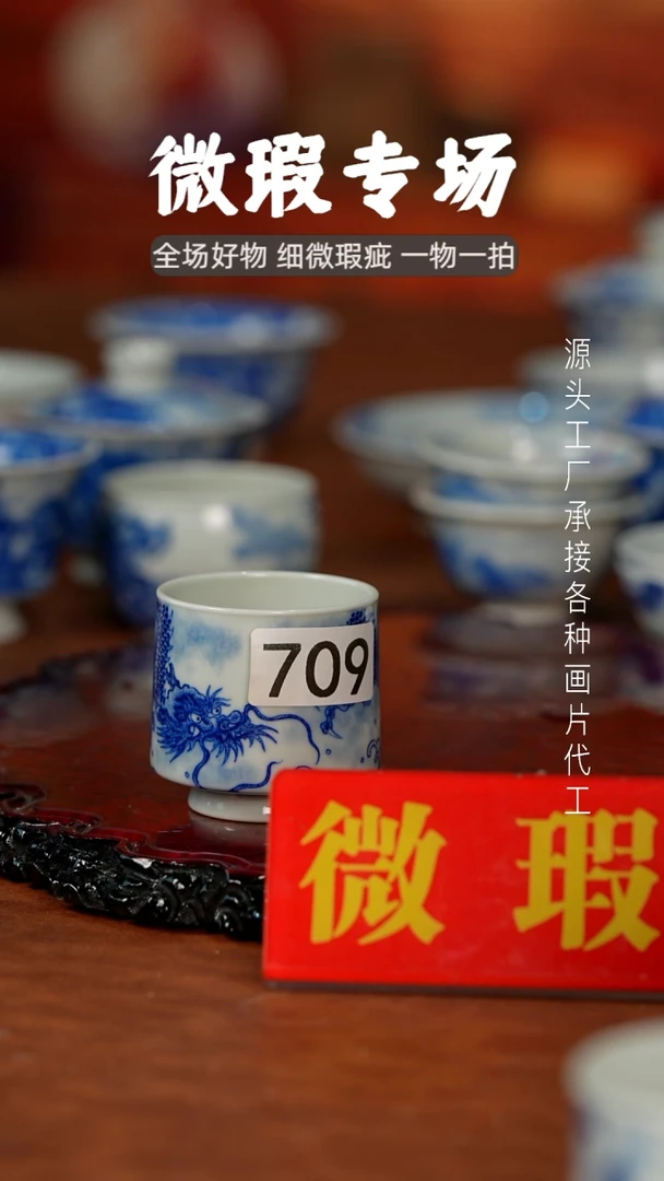杯景德镇重工二才杯碗