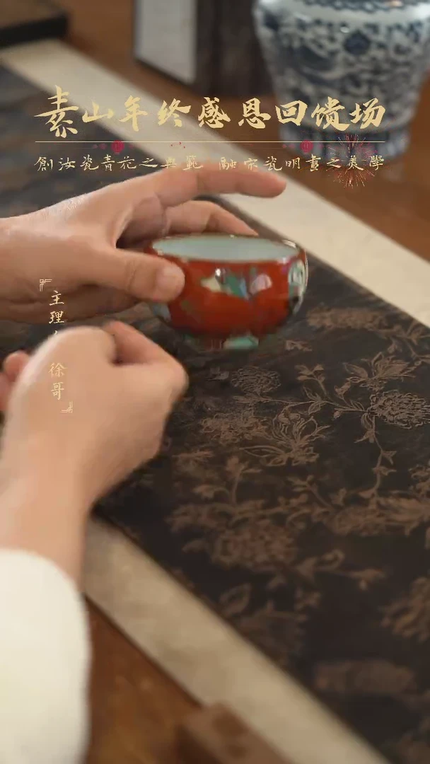 【闪购商品】杯福利柴窑藏器九色鹿杯子750