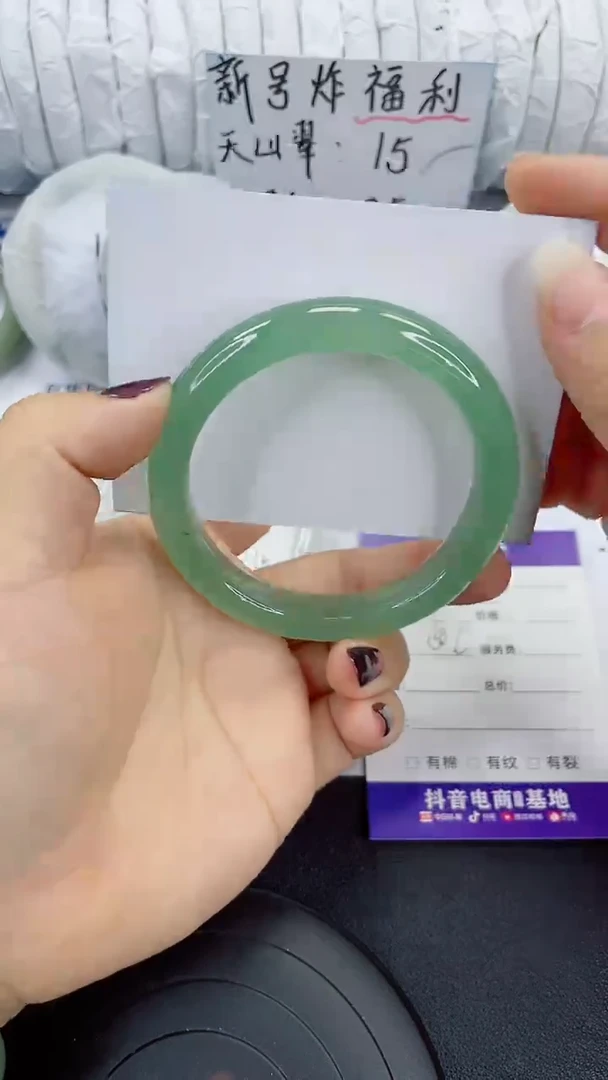 未镶嵌手镯石英质玉78-60/61