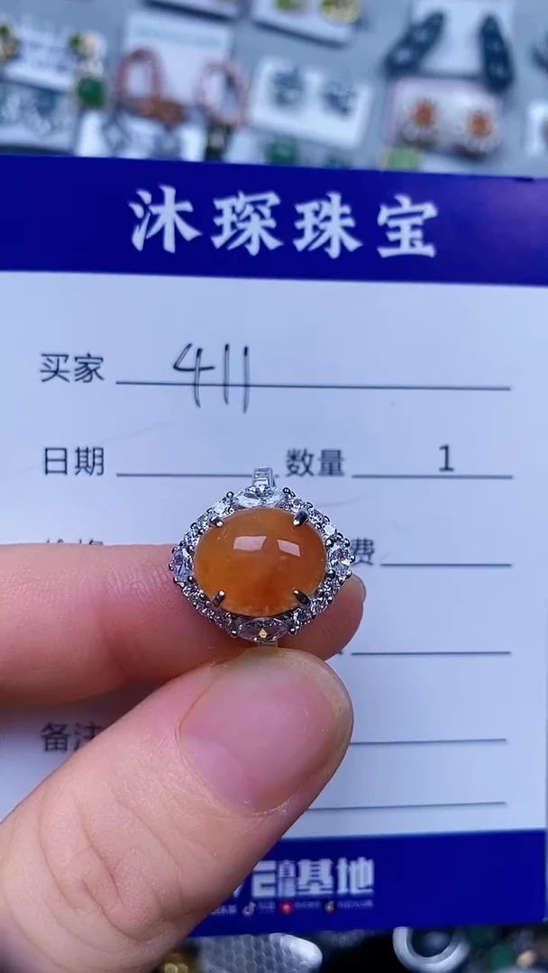 翡翠戒指银S925镶嵌4110