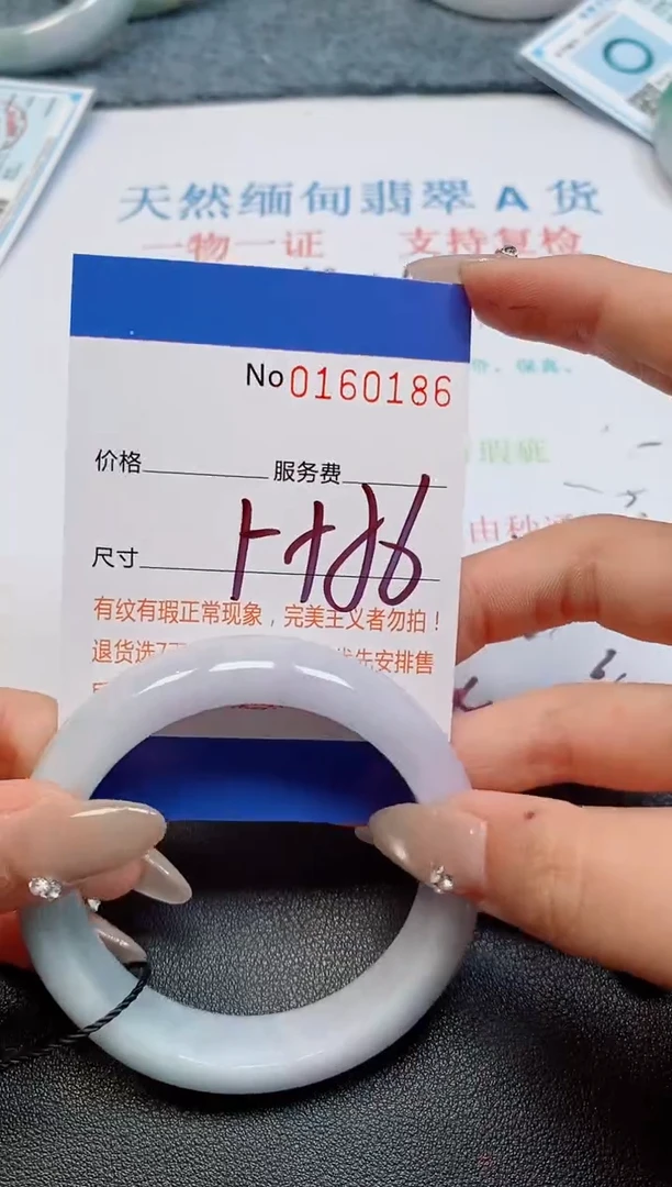 未镶嵌手镯翡翠天然缅甸翡翠160186