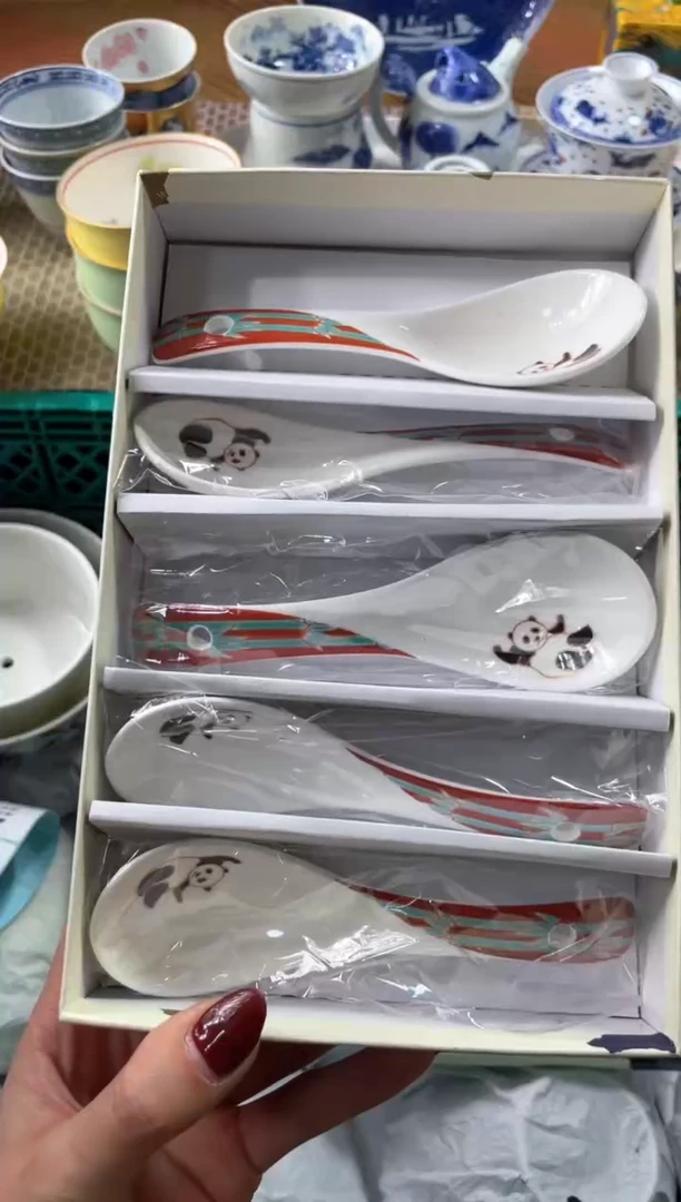 【闪购商品】盘瓷片满20米包邮一单一付