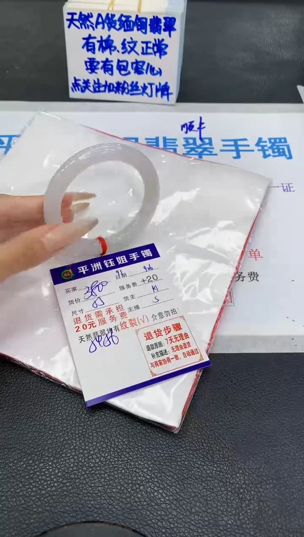 未镶嵌手镯翡翠11111111