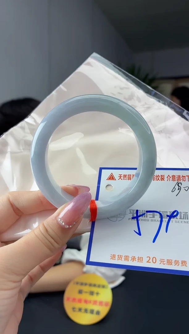 未镶嵌手镯翡翠1111111111111