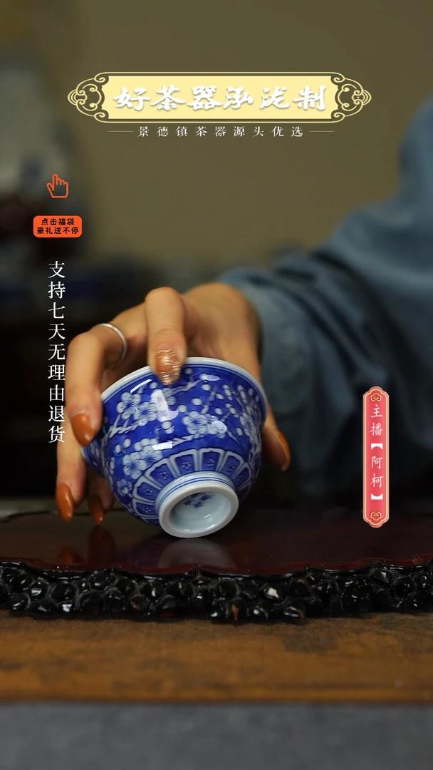 【闪购商品】其他冰梅小压手，，，，，，，