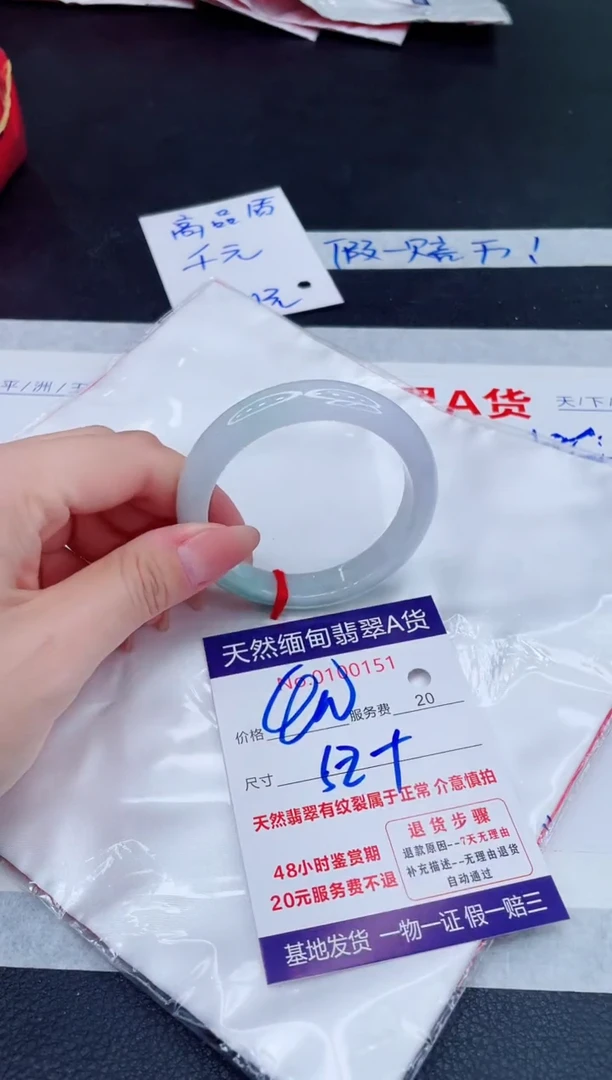 未镶嵌手镯翡翠400.00