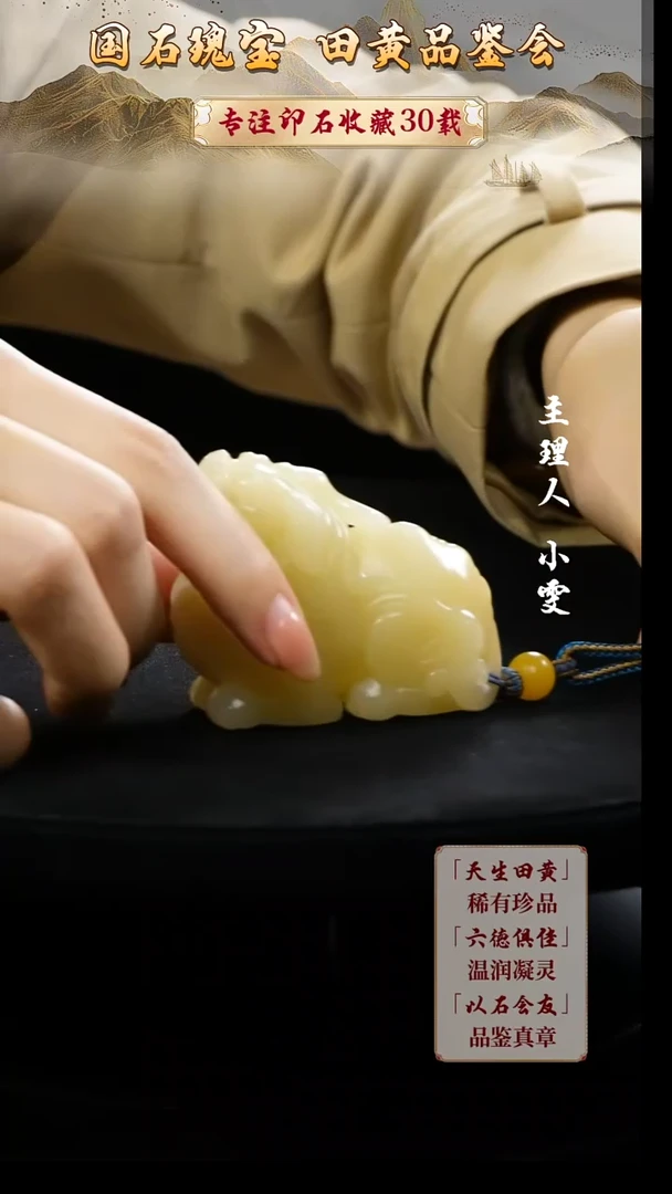 寿山石印石_*_5654546