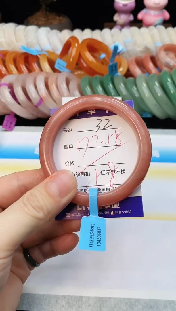 未镶嵌手镯石英质玉32