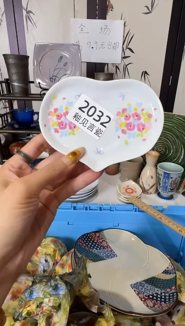 瓷片楼**娘谢谢亲亲的选购