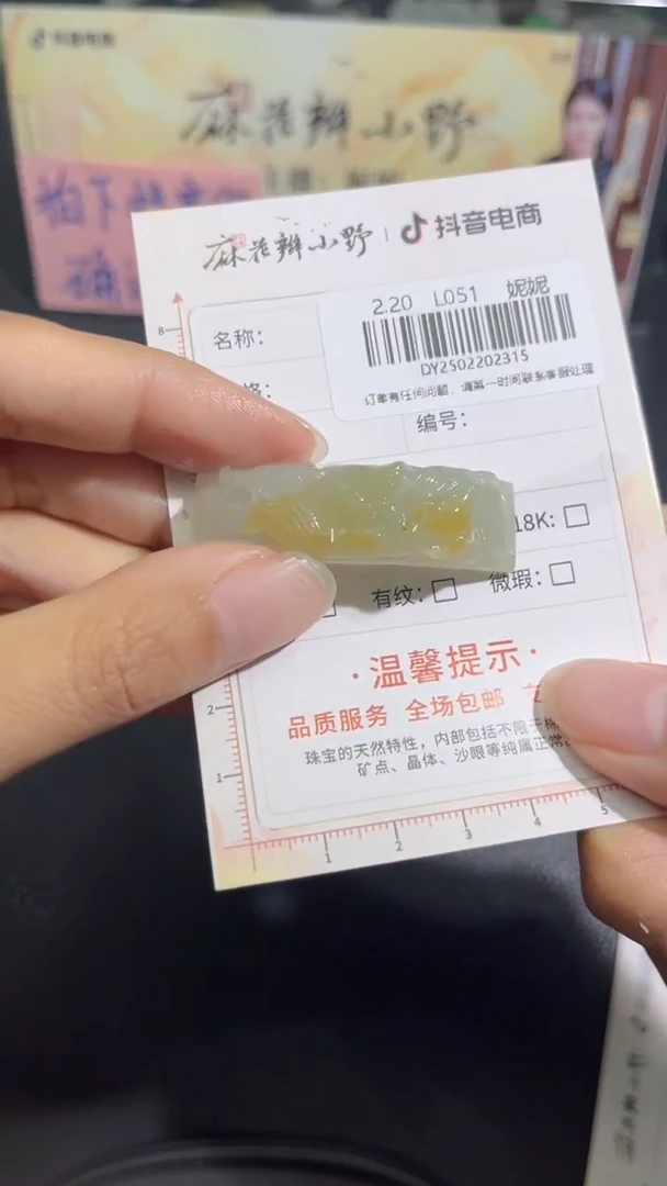 【闪购商品】定制翡翠未镶嵌天然翡翠A货315