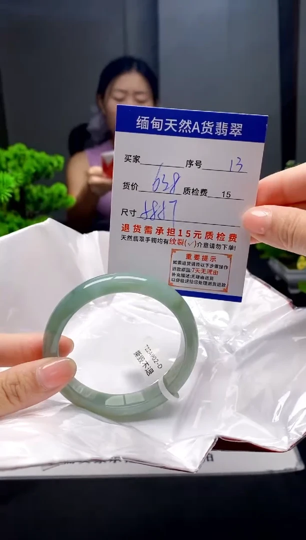 未镶嵌手镯翡翠13缅甸天然A货翡翠需包容瑕疵，介意慎拍