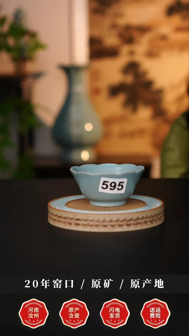 杯子瓷天熙汝瓷仿古花口杯微瑕595