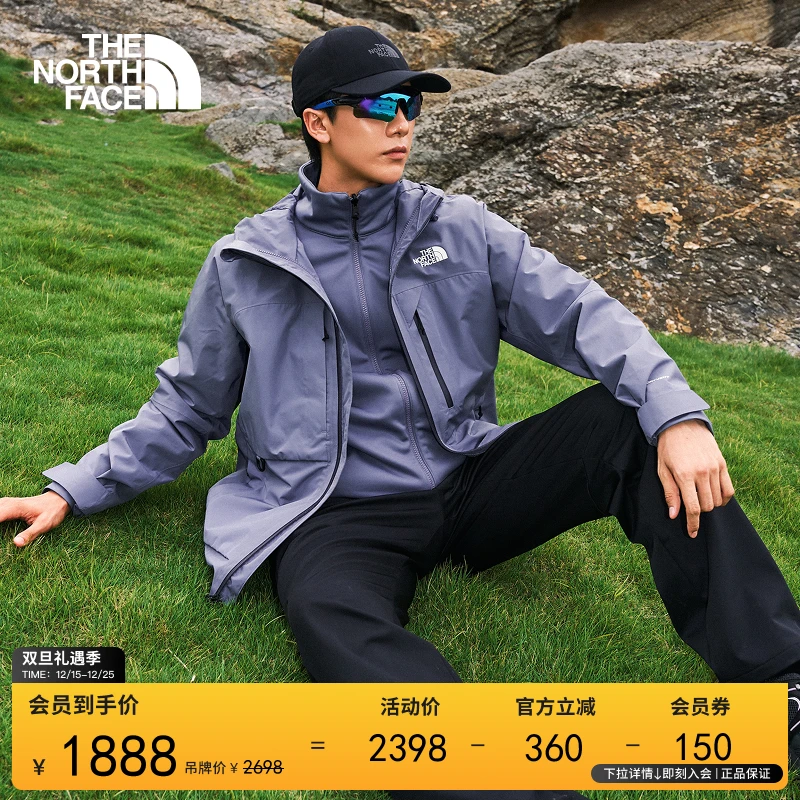 北面男Ranger软壳三合一冲锋衣外套防水保暖冬TheNorthFace|89ZS